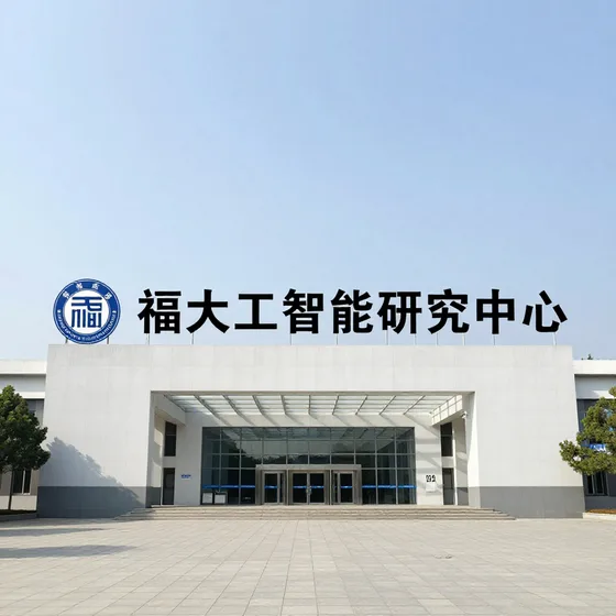 杭州链街科技报价参考